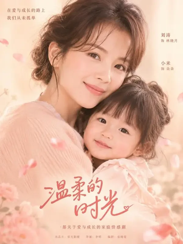 魔改擦边短剧《天才萌宝：妈咪快跑》短剧封面